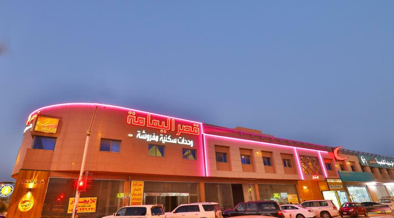 قصر اليمامة للاجنحة الفندقية-فرع السلام Aparthotel