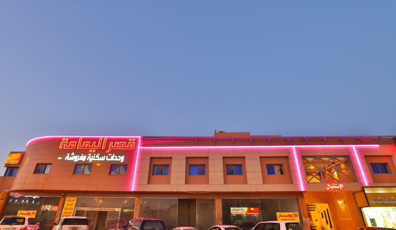 قصر اليمامة للاجنحة الفندقية-فرع السلام Aparthotel Riyadh