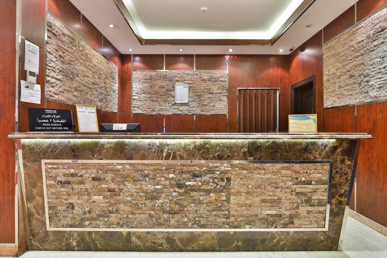 قصر اليمامة للاجنحة الفندقية-فرع السلام Aparthotel